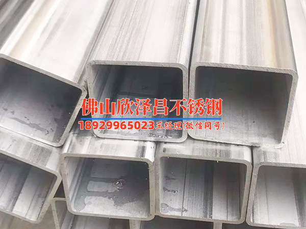 無(wú)縫304不銹鋼管廠家批發(fā)(高質(zhì)量無(wú)縫304不銹鋼管批發(fā)，滿足您的需求)